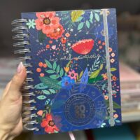 AGENDA DIARIA 400hjs +REGLA+STICKERS (ASTROLOGICA)